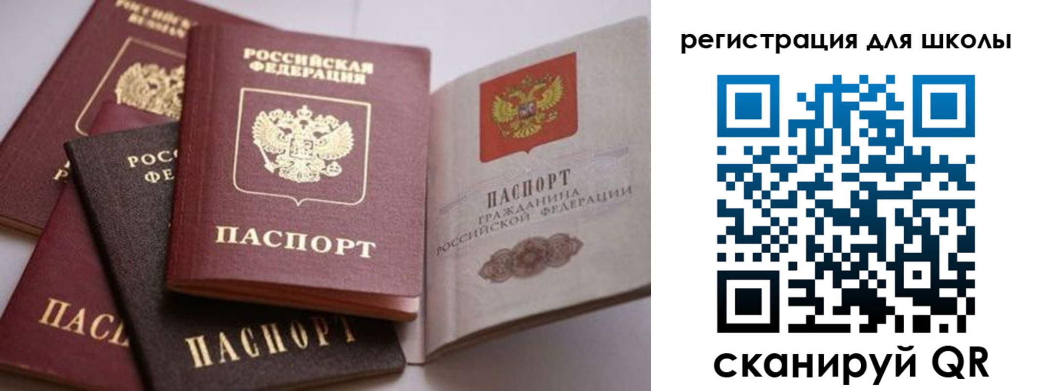 временная регистрация в квартире в Дагестанских Огнях