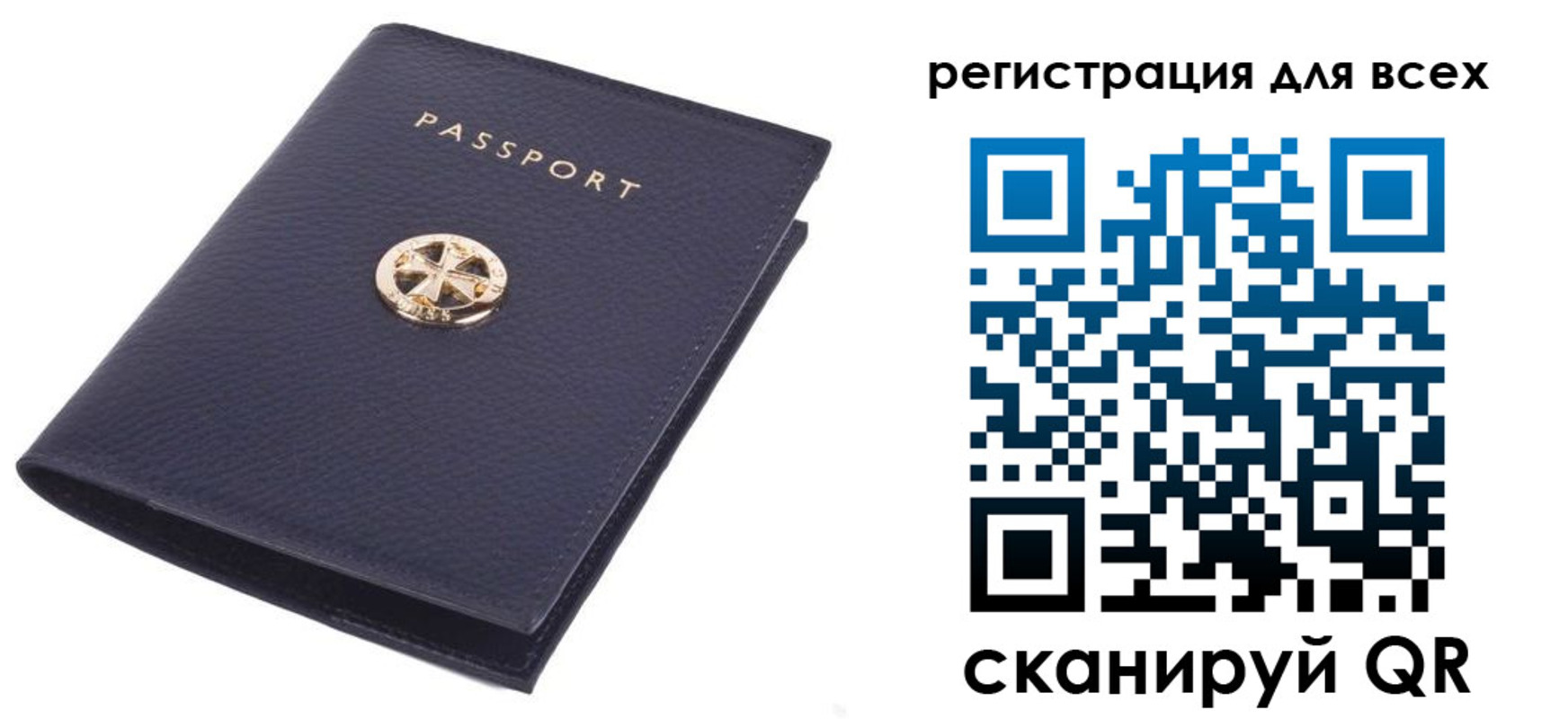 прописка для работы в Дагестанских Огнях