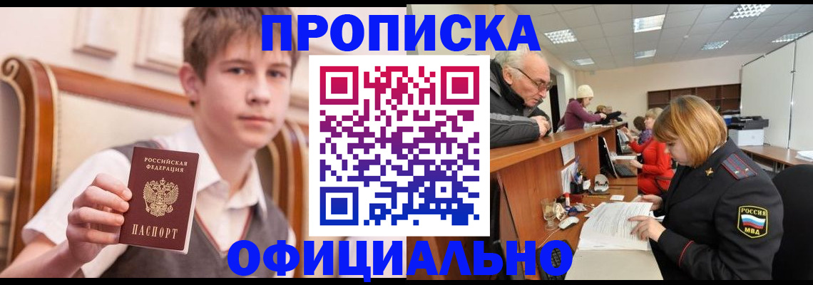 регистрация в Дагестанских Огнях