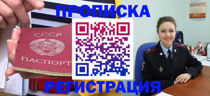 где прописаться в Дагестанских Огнях