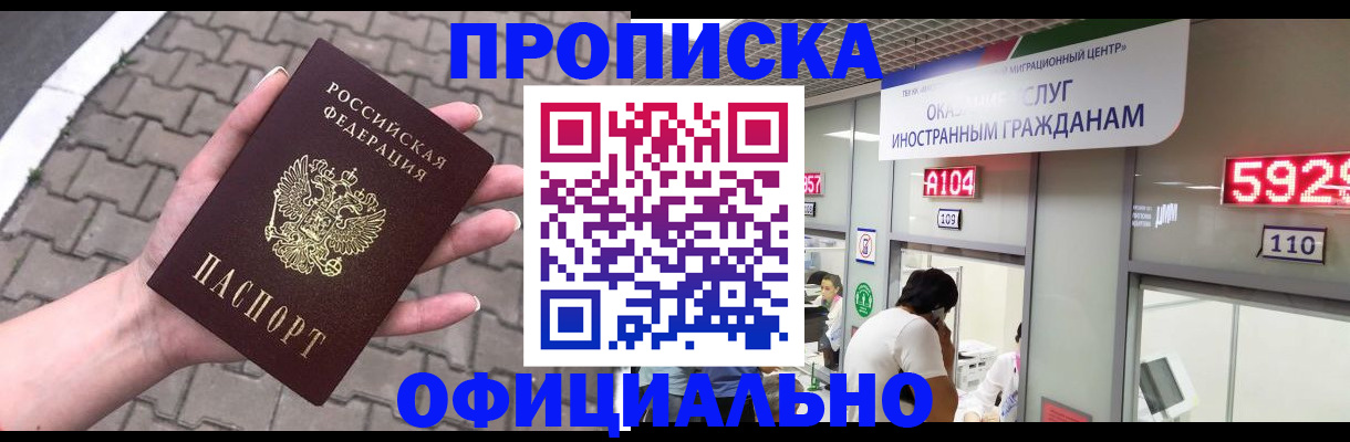 регистрация для школы в Дагестанских Огнях